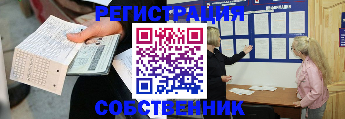 регистрация для дет. сада в Черняховске